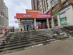 Art of the break, кофейный автомат (Vokzalnaya Street, 55Б), coffee machine
