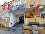 Sefkateli Store - Social Support Services Directorate (Istanbul, Eyupsultan, Namik Kemal Avenue, 81/83A), management company