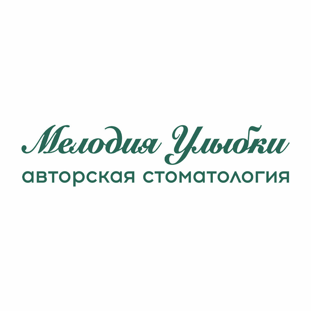 Мелодия Улыбки