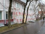 Progress-Traditsiya (Usachyova Street, 29к9), publishing house