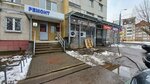 Kopir na Soyuznom (Soyuzniy Avenue, 9), copy center