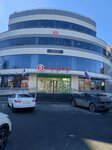 5Post (Stavropolskaya Street, 174/1), point of delivery