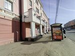 Центр Рефинансирования Займов (Pervomayskiy Avenue, 56), microfinance institution