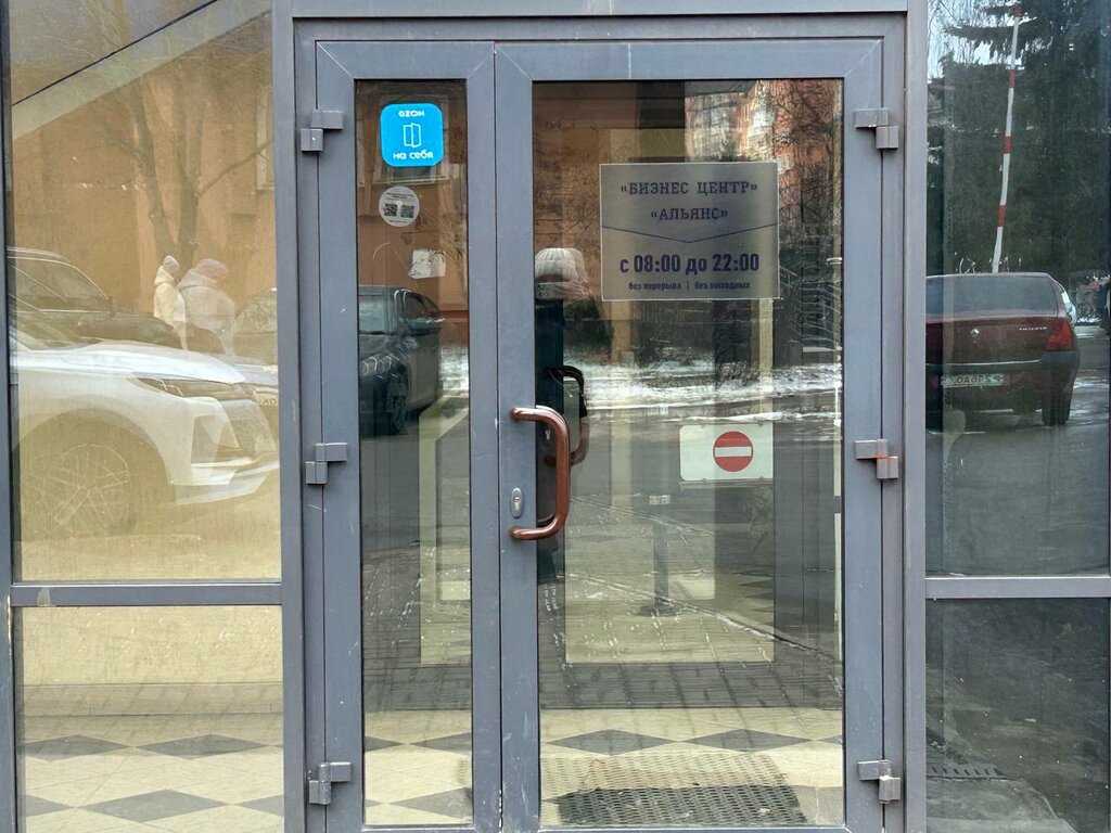 Perfume and cosmetic company Академия эстетики, Tula, photo