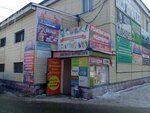 Российский трикотаж (ulitsa Vorovskogo, 50) ، متجر ملابس