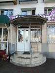 Hairdressing salon (Ótegen batyr kóshesi, 73), peluquería