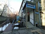Kaspi Postomat (Altynsarın dańǵyly, 1/2), servicio postamat