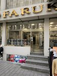 Fg Home Collection (Istanbul, Fatih, Kemalpasa Neighborhood, Aga Slope Street, 13A) ، محلات بيع أغطية السرير