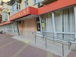 City Library № 5 (Khosta Residential District, 50 Let SSSR Street, 12), library