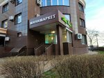 Mir Vkusa (Zapadniy City administrative district, Kozhevennaya ulitsa, 28), grocery