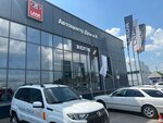 ДЮК и К, Xcite (ulitsa Baumana, 55к3), exposición de coches