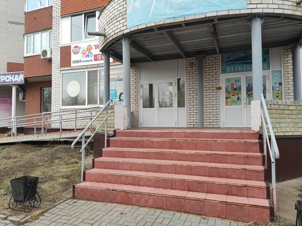 Foreign language courses Light, Ulyanovsk, photo
