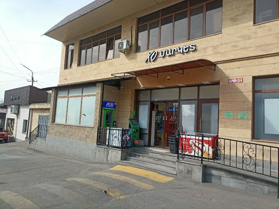 Payment terminal EasyPay, Yerevan, photo