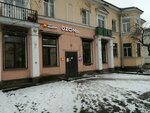 Lotos (Gubina Street, 9к1) ، التنظيف الجاف