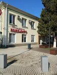 Комильфо (ulitsa Lenina, 135), beauty salon
