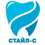 Stail-S (Dekabristov Street, 28к1) ، عيادات الأسنان