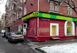 Start gas analyzer (1st Novokuzminskaya Street, 19), gas equipment