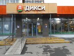 Ремонт обуви (Sirenevy Boulevard, 63к1), shoes repair