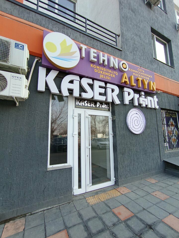 Printing services Kaser Print, Almaty, photo