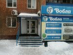 Вобла (zhiloy rayon Energetik, Primorskaya ulitsa, 10А) ، متجر بيع البيرة