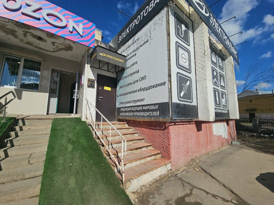 Management company Эффективные технологии, Orel, photo