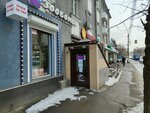 Yukki-Style (Dekabrskikh Sobytiy Street, 105А), pet salon