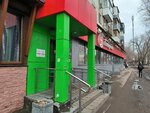 5Post (Antonova-Ovseenko Street, 14), point of delivery