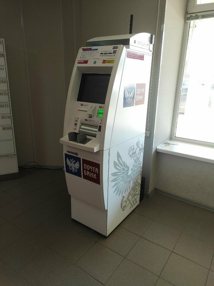 ATM Почта банк, Obninsk, photo
