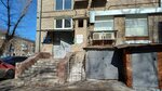 Аэкс (Lenina Street, 30А), legal services