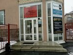 BiznesPartner (Sofyi Kovalevskoy Street, 9), accountants