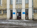 Напитки витаминизированные (Dinamo Avenue, 44К), vending machine