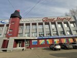 Proizvodstvennaya kompaniya Raduga (Stroiteley Street, 15), impresión en gran formato
