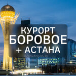 Tagil Tour (prospekt Lenina, 63), travel agency