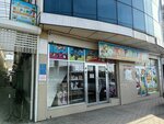 Харитошка (Novorossijskaya Street, 32), toys and games
