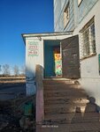 Дуэт (rabochiy posyolok Sredniy, 41), grocery