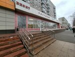 Русское золото (Mashinostroiteley Avenue, 26), jewelry workshop