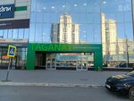 Phomi гибкая керамика (ulitsa Truda, 181), fachadas y sistemas de fachada