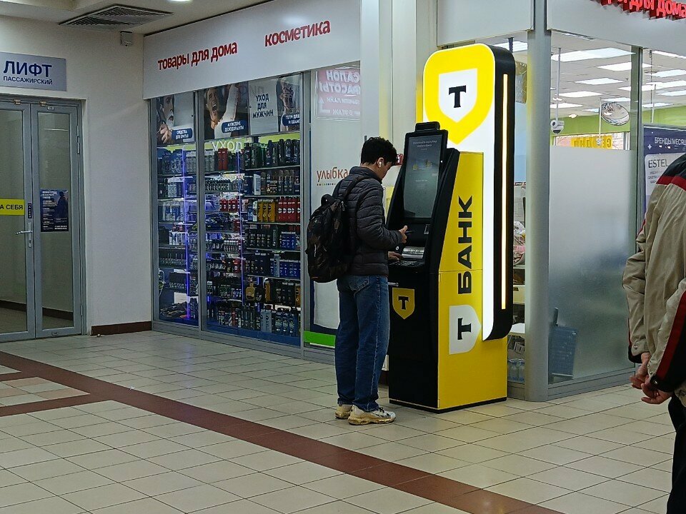 ATM Т-Банк, Moscow, photo