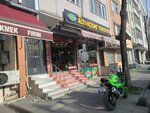 The Famous Altuncesme Pickle Shop (İstanbul, Bayrampaşa, Şehir Parkı Cad., 107A), tienda de productos