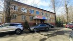 Мегадин-МК (Volzhsky Boulevard, 41к2с1), caucho y productos de caucho
