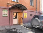 Garmoniya (Rumyantseva Street, 23) ، صالون تدليك
