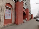 Лантра Гранд (Pribrezhnaya Street, 4), translation agency
