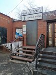 Fitnes klub Zhasmin (ulitsa 22-go Partsyezda, 6), estudio de yoga