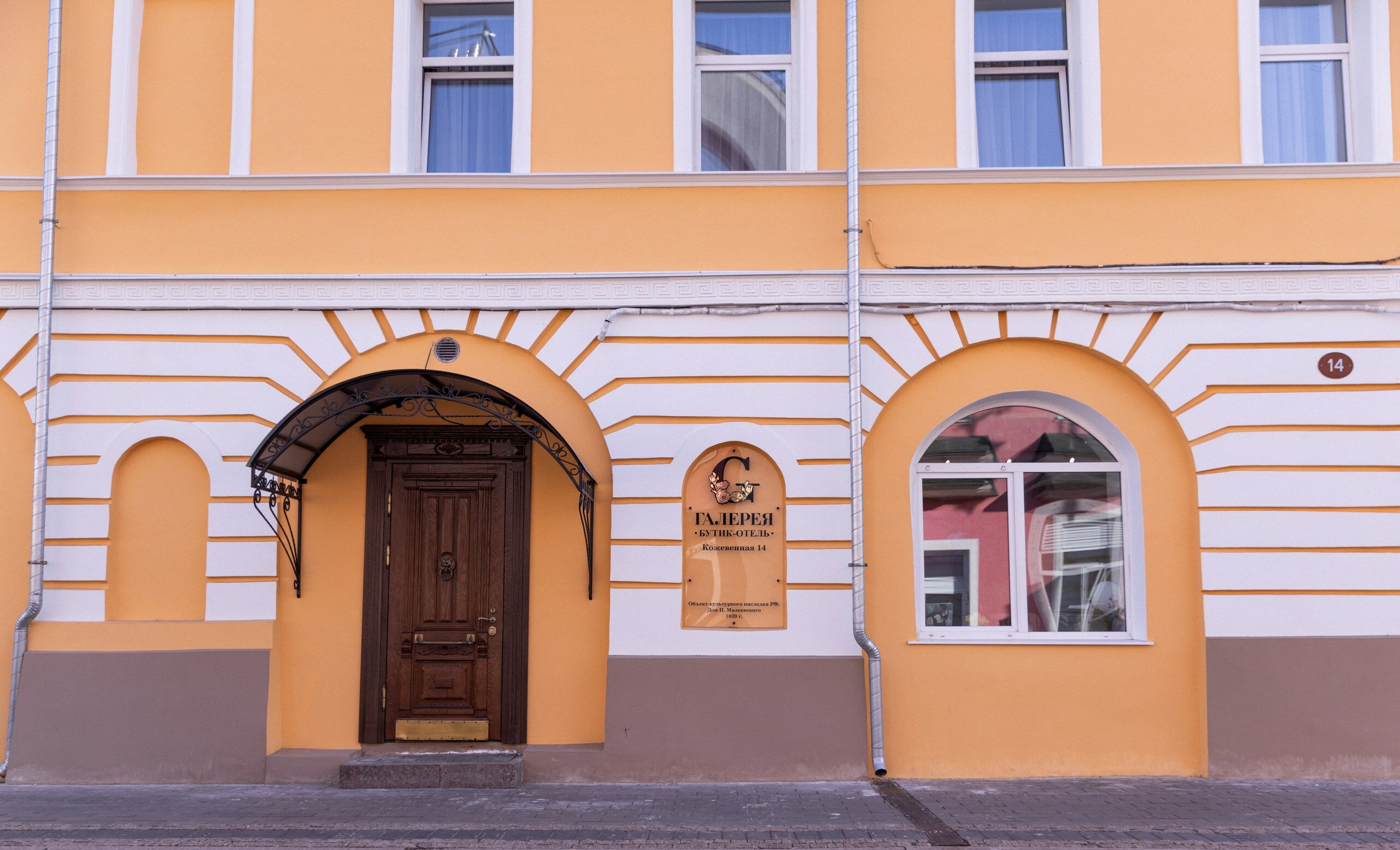 Фото Бутик-отель Галерея