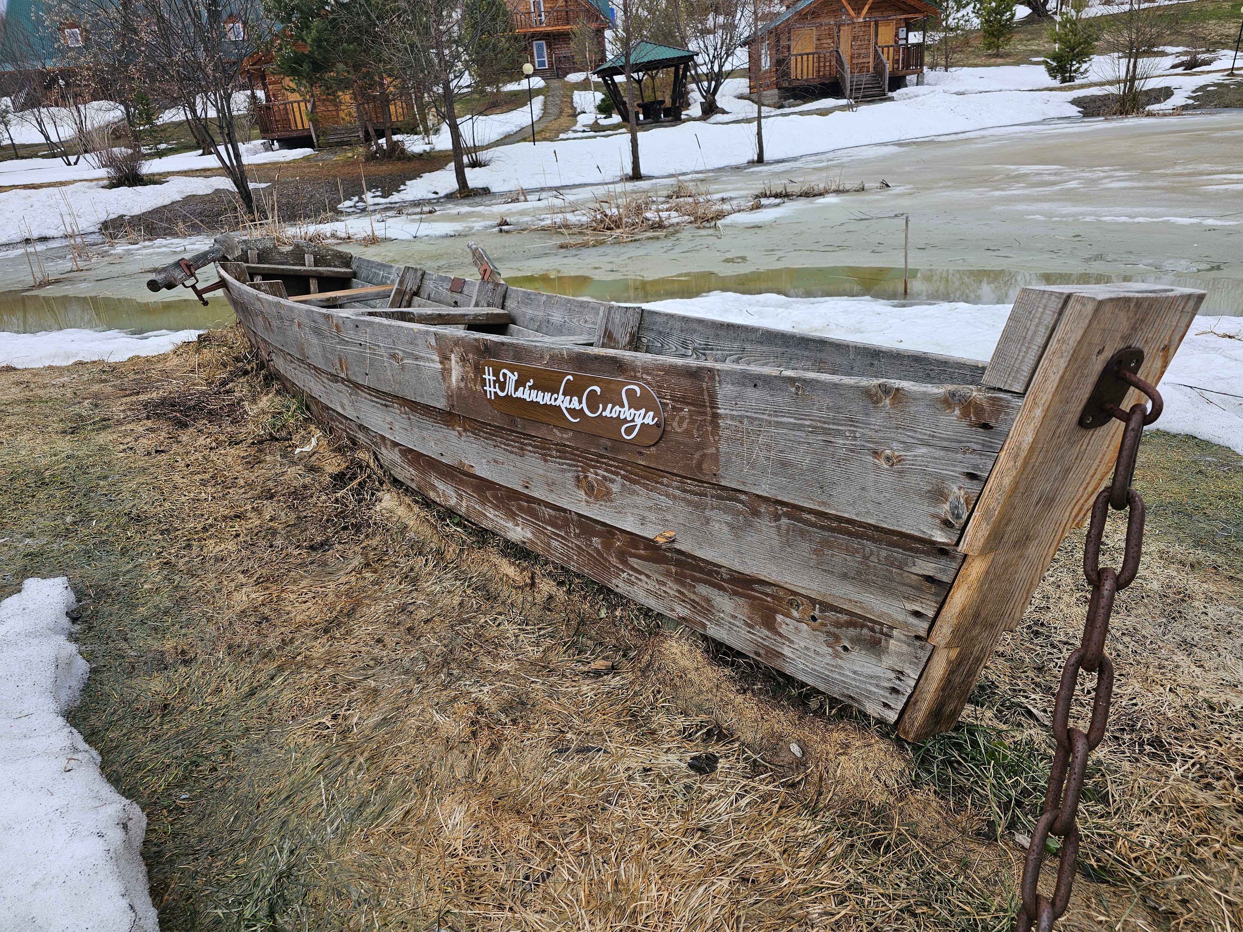 Фото Тайнинская слобода