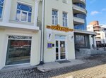 Интегральный Путь. центр Дао (Dumskaya Street, 5) ، مركز الخلوة