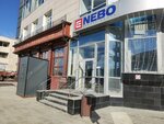 Beauty Pack (Narodnoy Voli Street, 65) ، تصنيع وبيع الهدايا التذكارية بالجملة