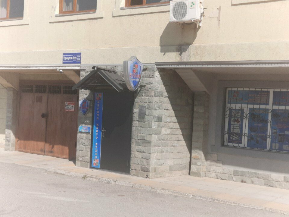 Domestic services Kukhnya, Chimkent, photo