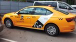 Taxi-trast (Ryabinovaya Street, 34Ас3), estación de taxis