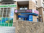 Маникюр педикюр (Aviatsionnaya Street, 59), nail salon
